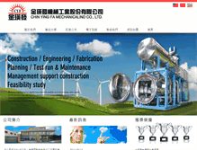 Tablet Screenshot of cyf.com.tw